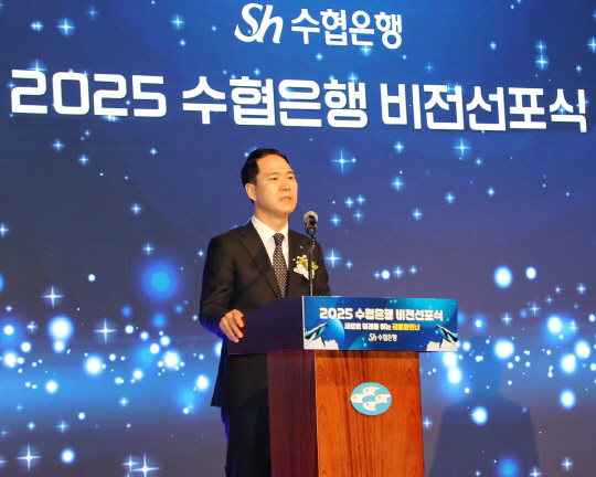[수협은행 제공]